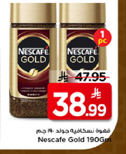 available at Mark & Save in KSA, Saudi Arabia, Saudi - Al Hasa