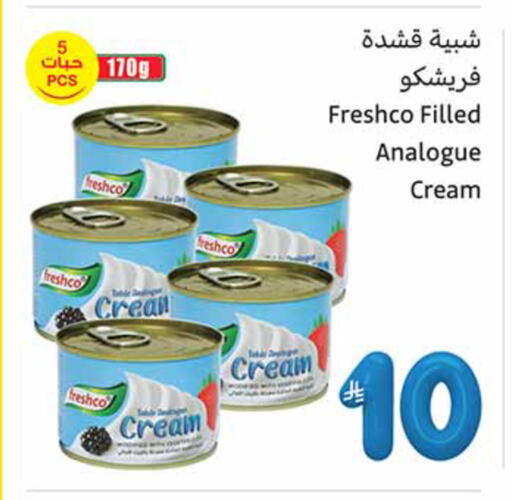 available at أسواق عبد الله العثيم in مملكة العربية السعودية, السعودية, سعودية - القنفذة