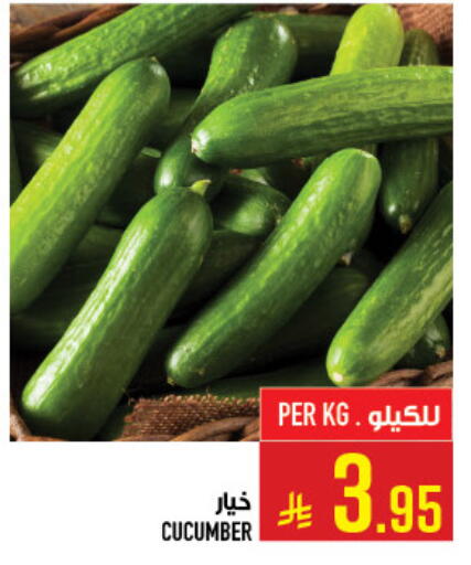 Cucumber available at Abraj Hypermarket in KSA, Saudi Arabia, Saudi - Mecca
