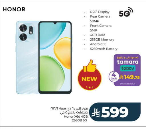 available at LULU Hypermarket in KSA, Saudi Arabia, Saudi - Hail