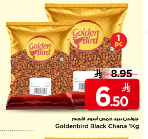 available at مارك & سيف in مملكة العربية السعودية, السعودية, سعودية - الرياض