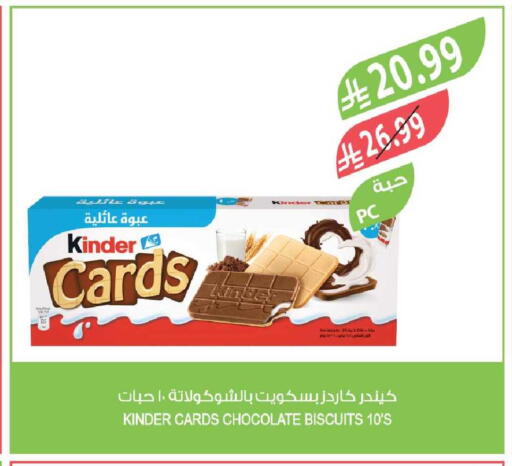 available at Farm  in KSA, Saudi Arabia, Saudi - Tabuk