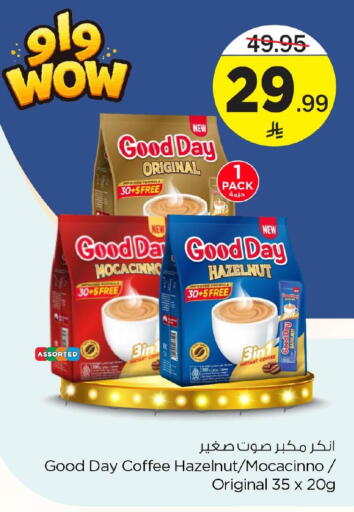 available at Nesto in KSA, Saudi Arabia, Saudi - Jubail