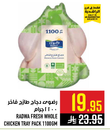 available at Abraj Hypermarket in KSA, Saudi Arabia, Saudi - Mecca