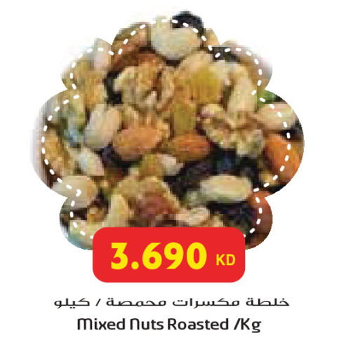 available at جراند كوستو in الكويت - مدينة الكويت