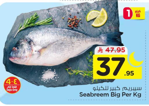 available at نستو in مملكة العربية السعودية, السعودية, سعودية - المنطقة الشرقية