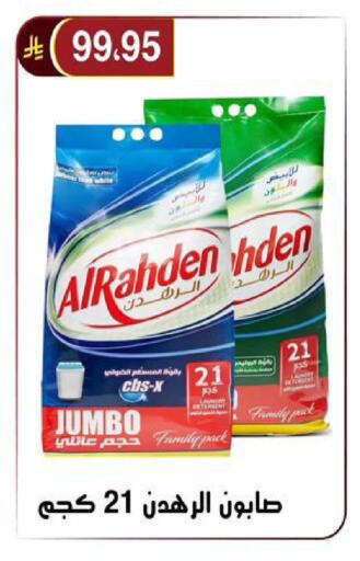 available at Al Hussain Top Up in KSA, Saudi Arabia, Saudi - Riyadh