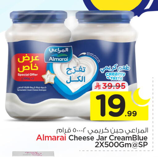 available at نستو in مملكة العربية السعودية, السعودية, سعودية - الرياض