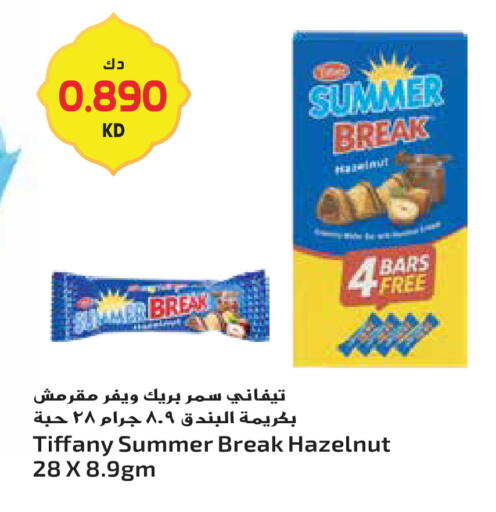 available at جراند هايبر in الكويت - مدينة الكويت