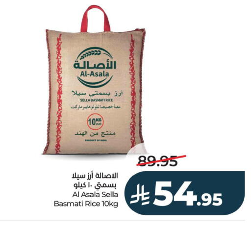 available at LULU Hypermarket in KSA, Saudi Arabia, Saudi - Al Khobar