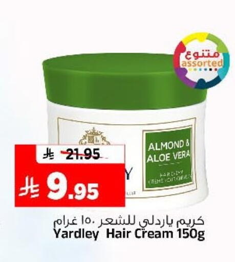 available at Al Madina Hypermarket in KSA, Saudi Arabia, Saudi - Riyadh