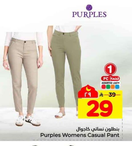 available at هايبر الوفاء in مملكة العربية السعودية, السعودية, سعودية - الطائف