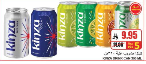 Lemon available at A Market in KSA, Saudi Arabia, Saudi - Riyadh