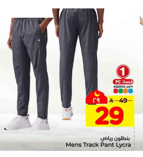 available at Hyper Al Wafa in KSA, Saudi Arabia, Saudi - Mecca