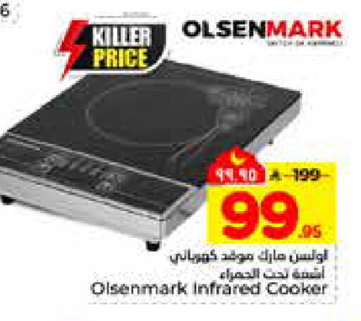 available at هايبر الوفاء in مملكة العربية السعودية, السعودية, سعودية - الرياض