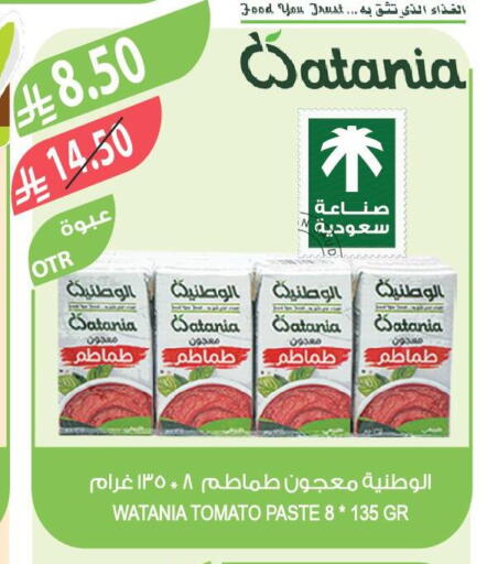 Tomato available at المزرعة in مملكة العربية السعودية, السعودية, سعودية - سكاكا