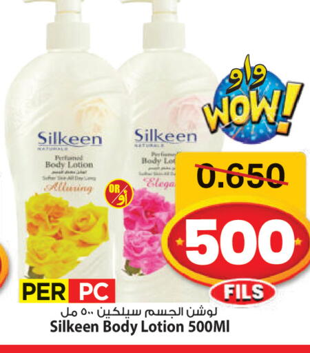 available at Mark & Save in Kuwait - Ahmadi Governorate
