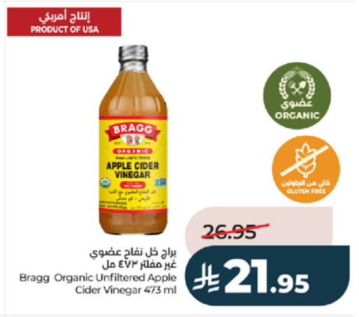 Apple available at LULU Hypermarket in KSA, Saudi Arabia, Saudi - Yanbu