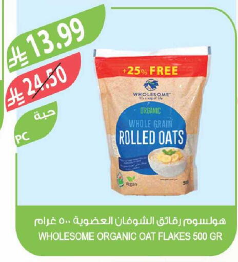 available at Farm  in KSA, Saudi Arabia, Saudi - Yanbu