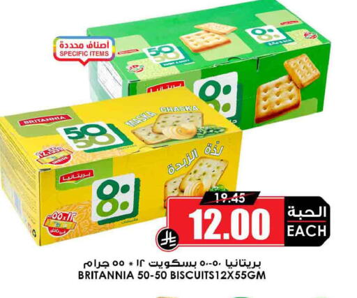 available at أسواق النخبة in مملكة العربية السعودية, السعودية, سعودية - الدوادمي