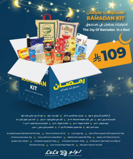 Tomato available at LULU Hypermarket in KSA, Saudi Arabia, Saudi - Jubail