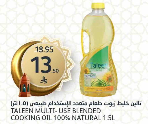 available at AlJazera Shopping Center in KSA, Saudi Arabia, Saudi - Riyadh