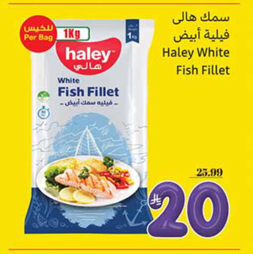 available at أسواق عبد الله العثيم in مملكة العربية السعودية, السعودية, سعودية - أبها