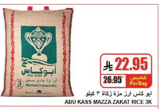 available at A Market in KSA, Saudi Arabia, Saudi - Riyadh