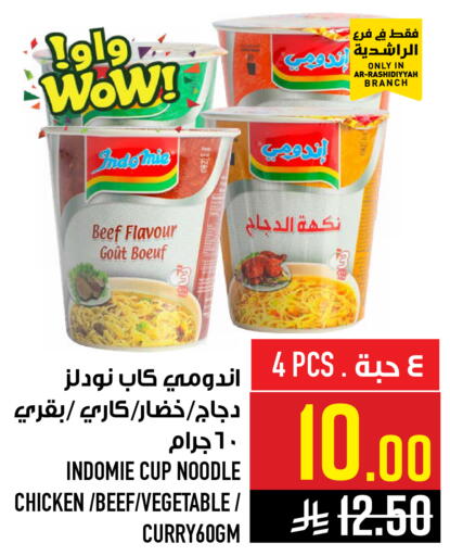 available at أبراج هايبر ماركت in مملكة العربية السعودية, السعودية, سعودية - مكة المكرمة