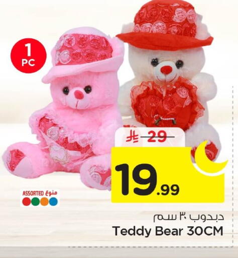 available at نستو in مملكة العربية السعودية, السعودية, سعودية - الأحساء‎