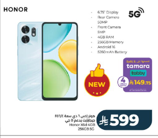 available at LULU Hypermarket in KSA, Saudi Arabia, Saudi - Tabuk