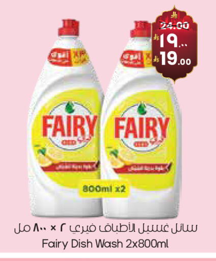 available at ستي فلاور in مملكة العربية السعودية, السعودية, سعودية - الدوادمي