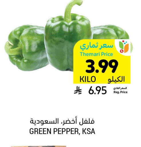 Pepper available at Tamimi Market in KSA, Saudi Arabia, Saudi - Jubail