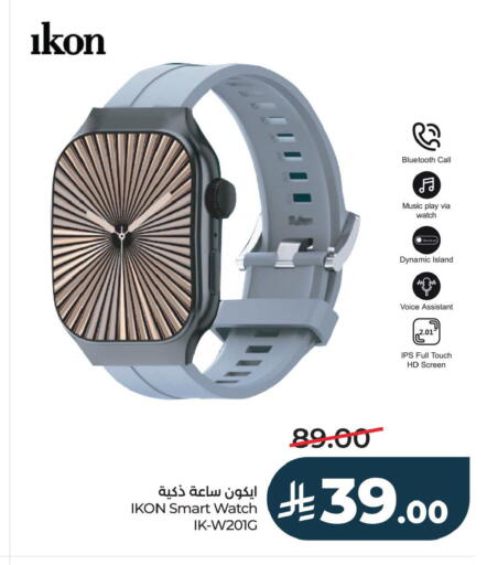 available at LULU Hypermarket in KSA, Saudi Arabia, Saudi - Jubail