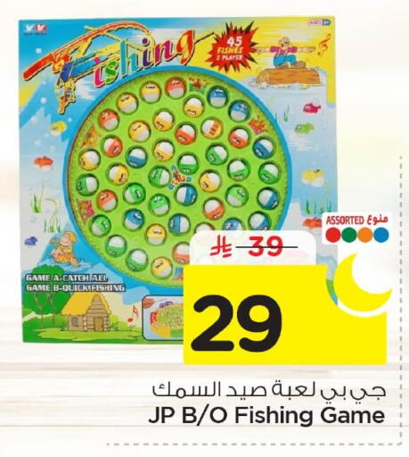 available at Nesto in KSA, Saudi Arabia, Saudi - Dammam