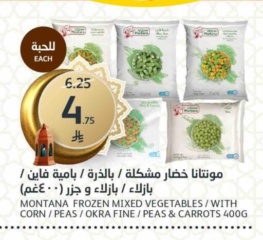 Peas Okra available at AlJazera Shopping Center in KSA, Saudi Arabia, Saudi - Riyadh