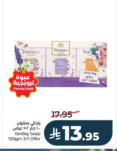 available at LULU Hypermarket in KSA, Saudi Arabia, Saudi - Al-Kharj