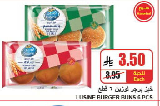 Sesame available at A Market in KSA, Saudi Arabia, Saudi - Riyadh