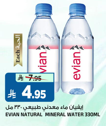 available at المدينة هايبرماركت in مملكة العربية السعودية, السعودية, سعودية - الرياض