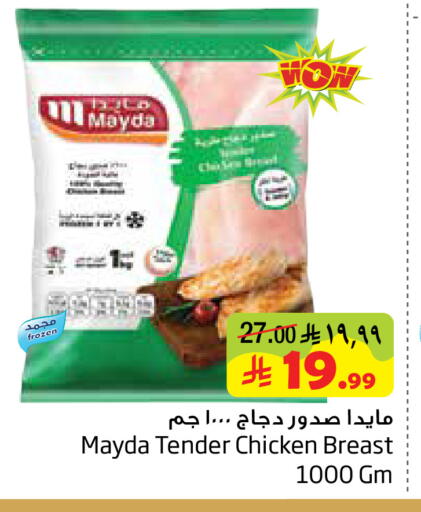 available at Layan Hyper in KSA, Saudi Arabia, Saudi - Dammam