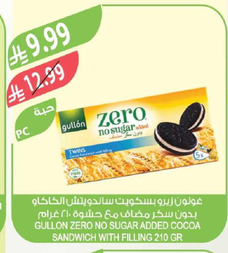 available at المزرعة in مملكة العربية السعودية, السعودية, سعودية - نجران