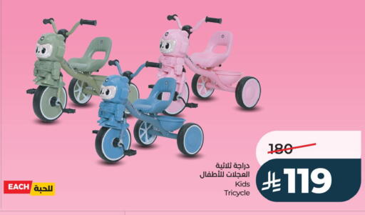 available at لولو هايبرماركت in مملكة العربية السعودية, السعودية, سعودية - الأحساء‎