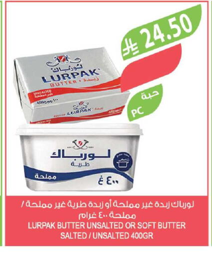 available at المزرعة in مملكة العربية السعودية, السعودية, سعودية - الباحة