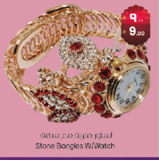 available at City Flower in KSA, Saudi Arabia, Saudi - Jubail