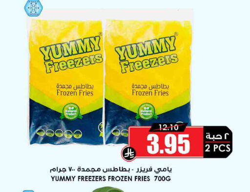 available at أسواق النخبة in مملكة العربية السعودية, السعودية, سعودية - الزلفي