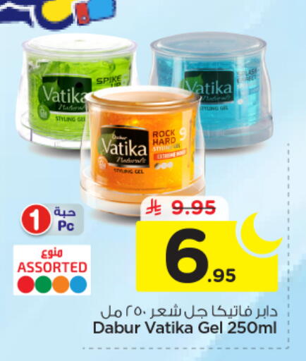 available at Nesto in KSA, Saudi Arabia, Saudi - Buraidah