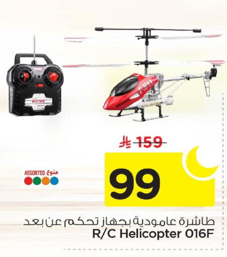 available at نستو in مملكة العربية السعودية, السعودية, سعودية - المنطقة الشرقية