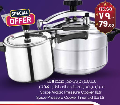 available at ستي فلاور in مملكة العربية السعودية, السعودية, سعودية - الدوادمي