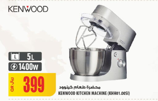 available at شركة الميرة للمواد الاستهلاكية in قطر - الدوحة