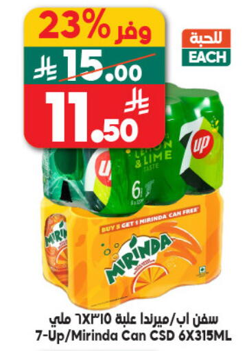 available at Dukan in KSA, Saudi Arabia, Saudi - Ta'if